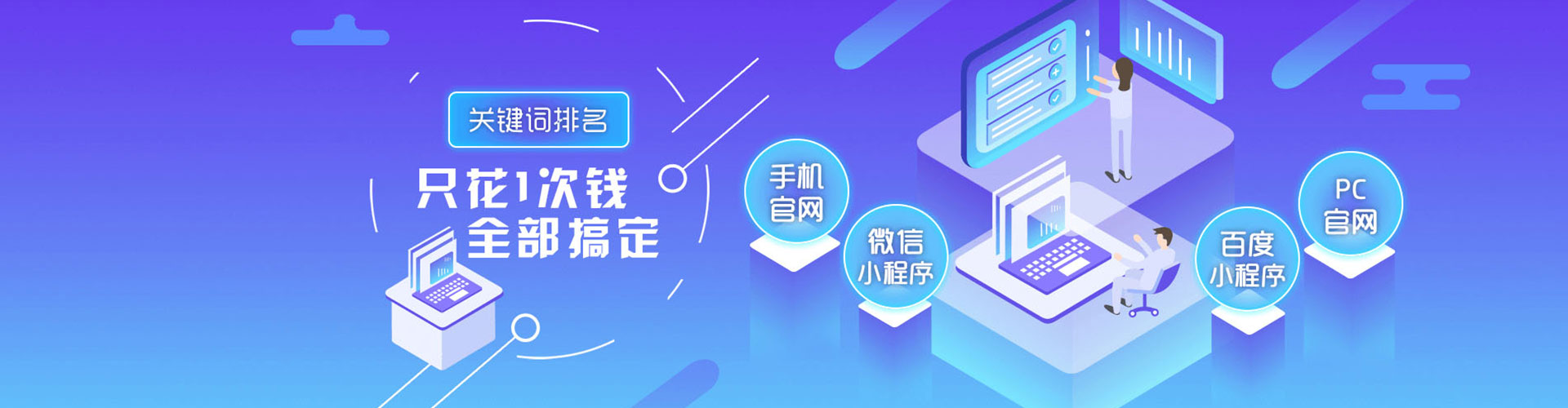 桐城推广信息流