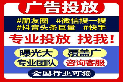 某SEM外包公司广告投放案例：精准触达目标用户